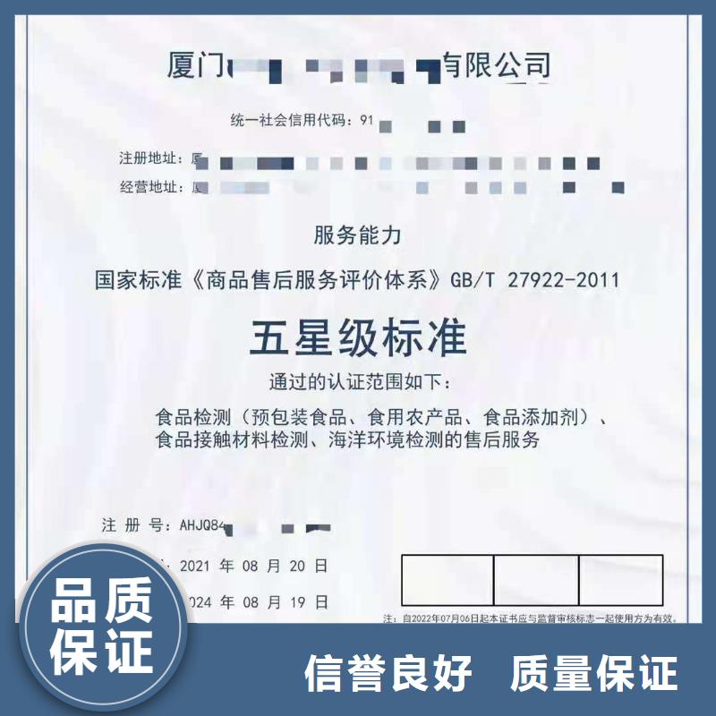 ISO認證企業服務認證歡迎詢價
