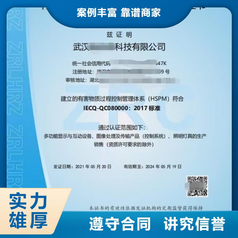 企業(yè)去哪里物業(yè)清潔(托管)企業(yè)服務(wù)資質(zhì)