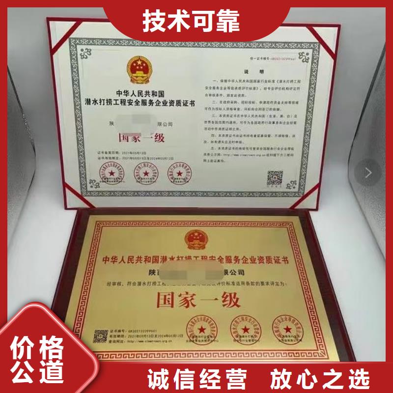 企業(yè)去哪里外墻維修安裝企業(yè)服務(wù)資質(zhì)