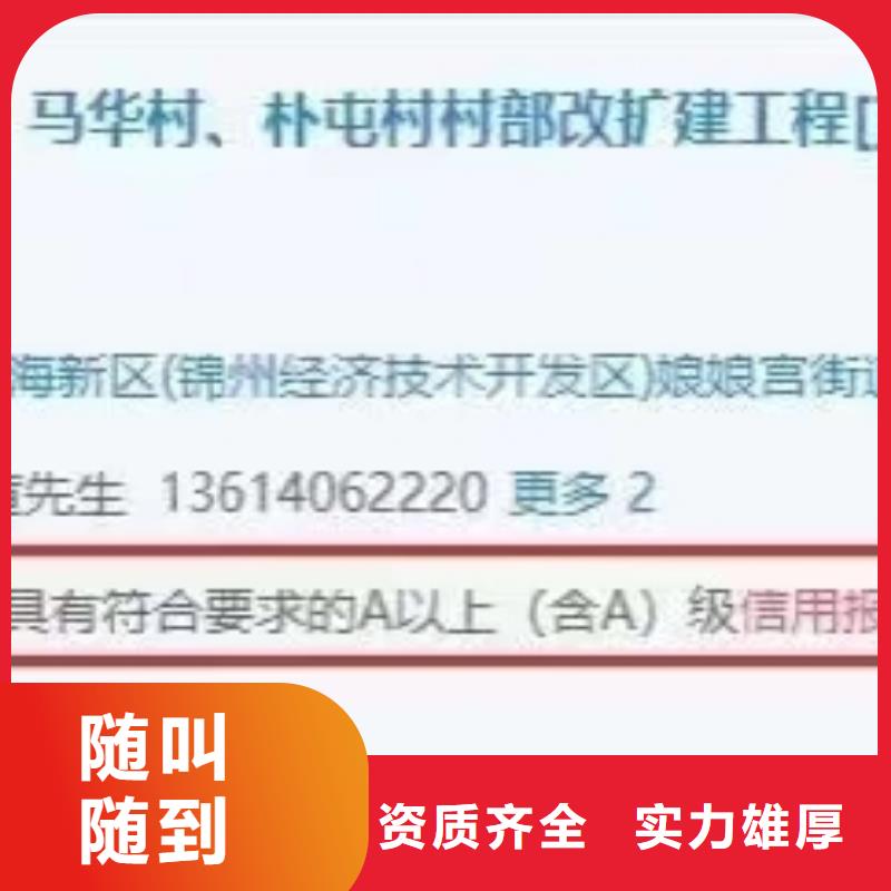 企業(yè)去哪里物業(yè)清潔(托管)企業(yè)服務(wù)資質(zhì)