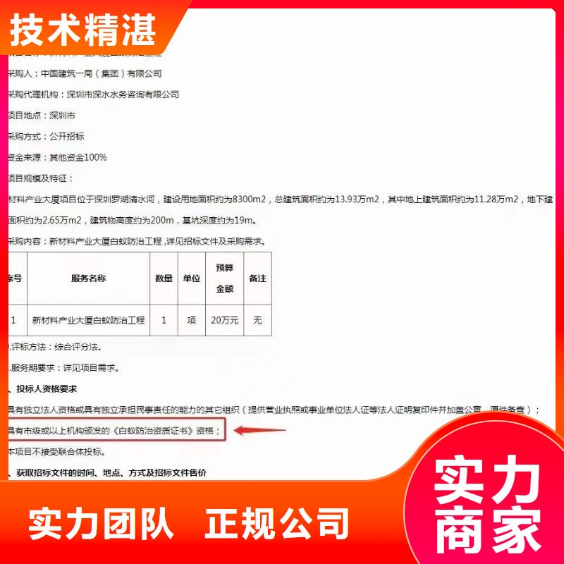 企业管理咨询视频-企业管理咨询|云南省普洱市|临沧|西双版纳|玉溪|丽江|楚雄|德宏