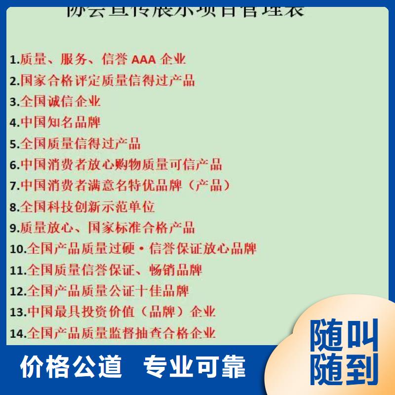 企業(yè)去哪里外墻維修安裝企業(yè)服務(wù)資質(zhì)