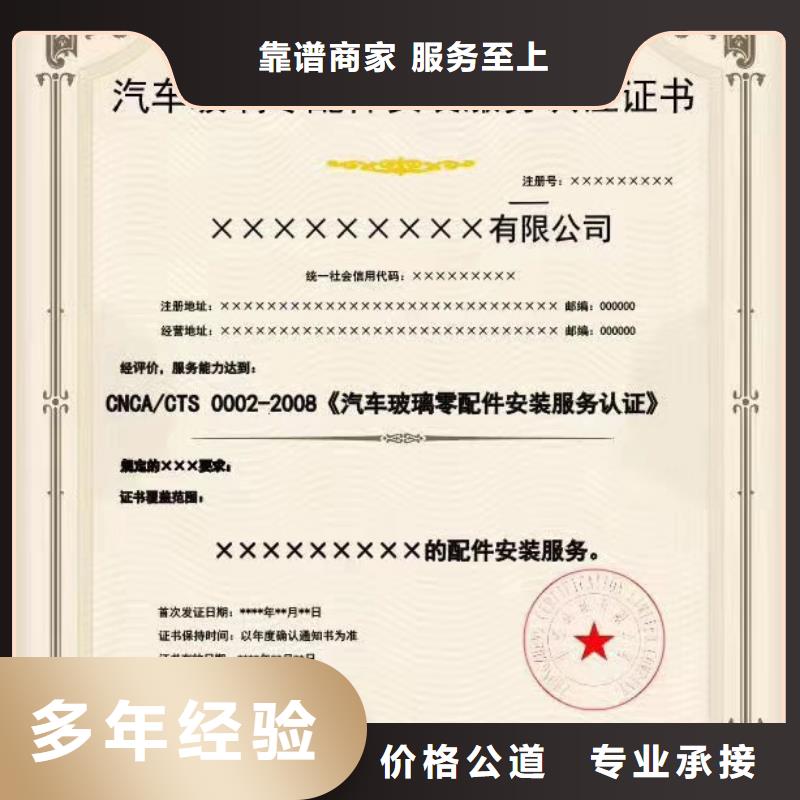 企業(yè)去哪里外墻維修安裝企業(yè)服務(wù)資質(zhì)