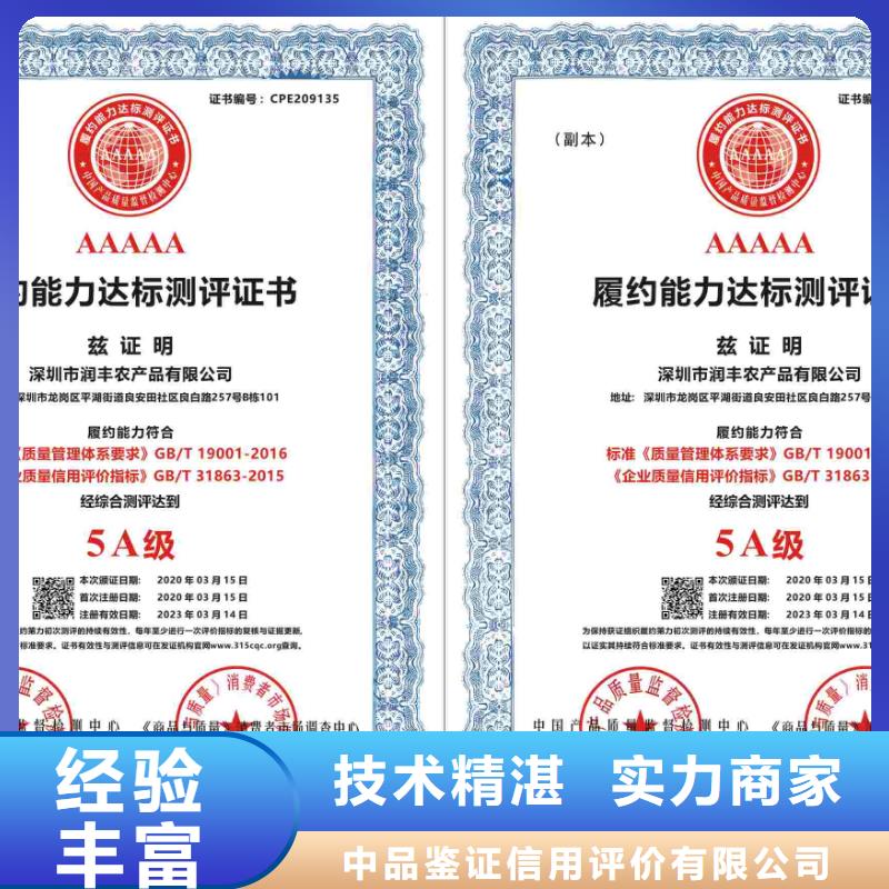 企業(yè)去哪里外墻維修安裝企業(yè)服務(wù)資質(zhì)