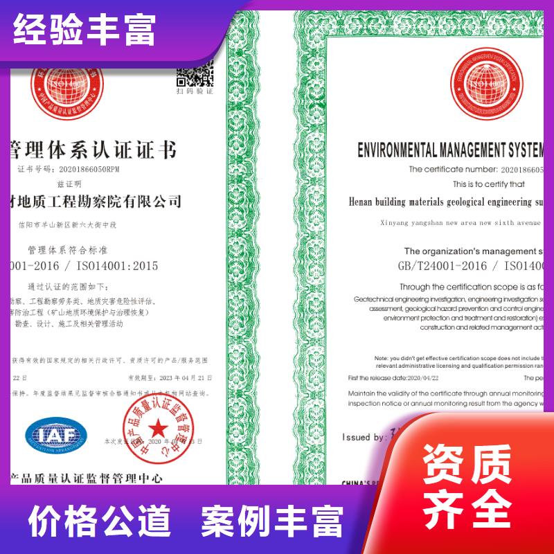 企業(yè)去哪里外墻維修安裝企業(yè)服務(wù)資質(zhì)