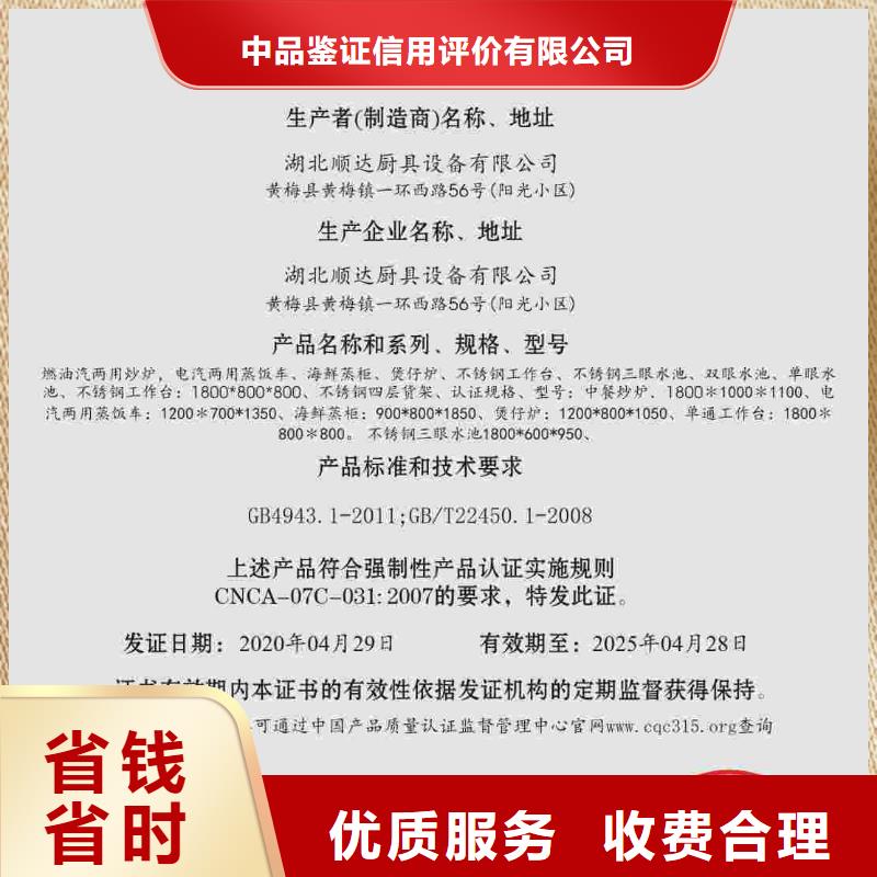 企業(yè)去哪里外墻維修安裝企業(yè)服務(wù)資質(zhì)
