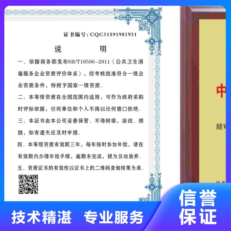企業(yè)去哪里外墻維修安裝企業(yè)服務(wù)資質(zhì)
