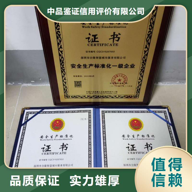 企業(yè)去哪里外墻維修安裝企業(yè)服務(wù)資質(zhì)