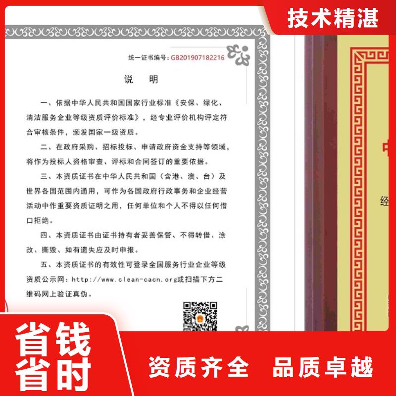 企業(yè)去哪里外墻維修安裝企業(yè)服務(wù)資質(zhì)