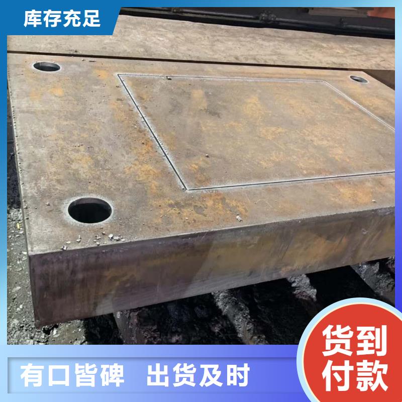 40cr鋼板規(guī)格全零售