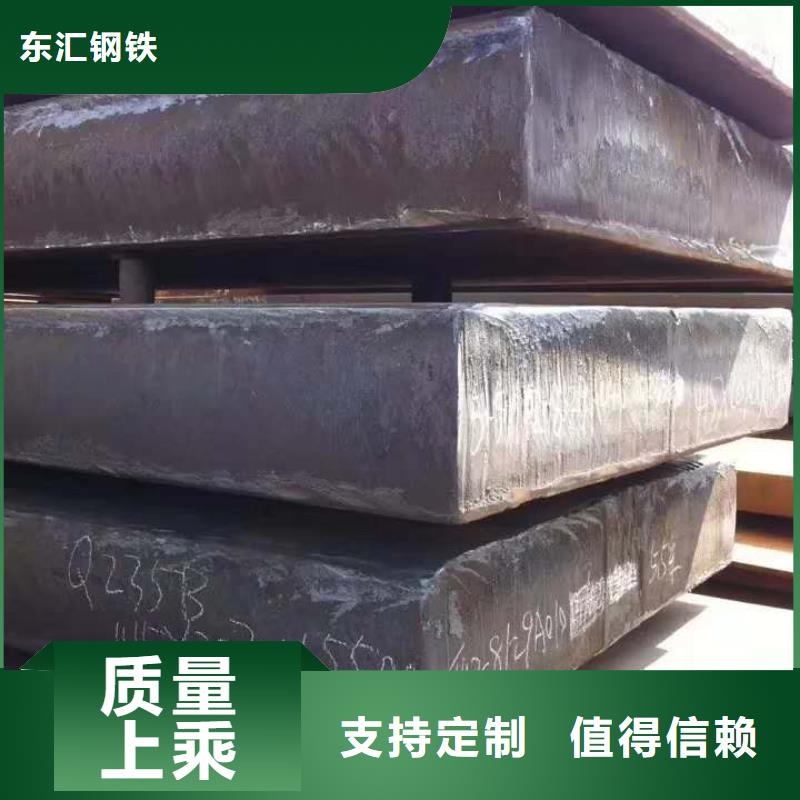 耐磨鋼板NM400鋼板實力工廠
