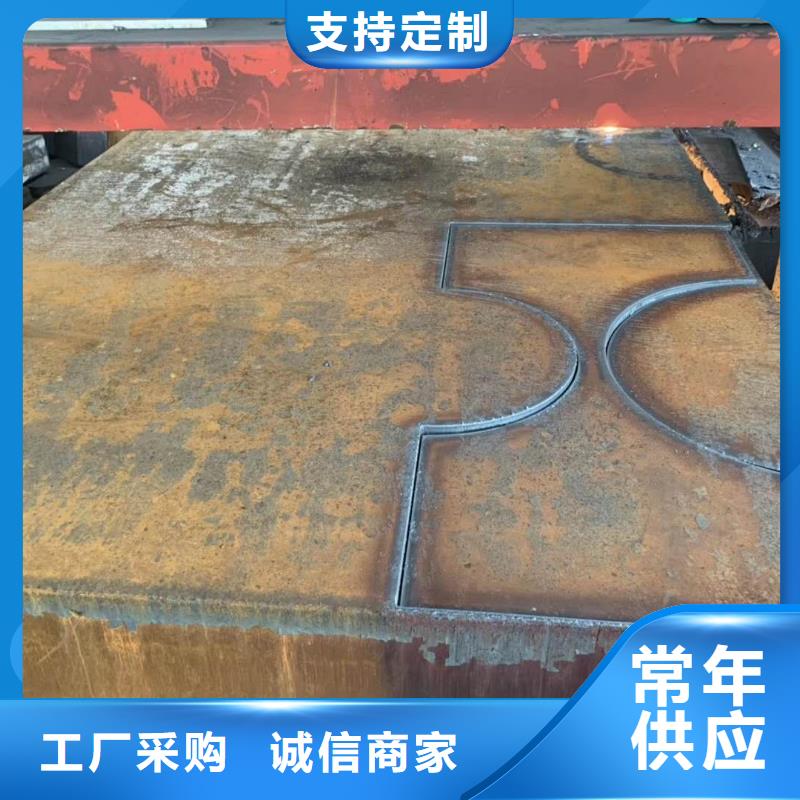 耐磨鋼板42CrMo鋼板自有廠家