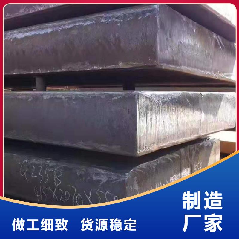 T8彈簧鋼板哪里有賣的切割