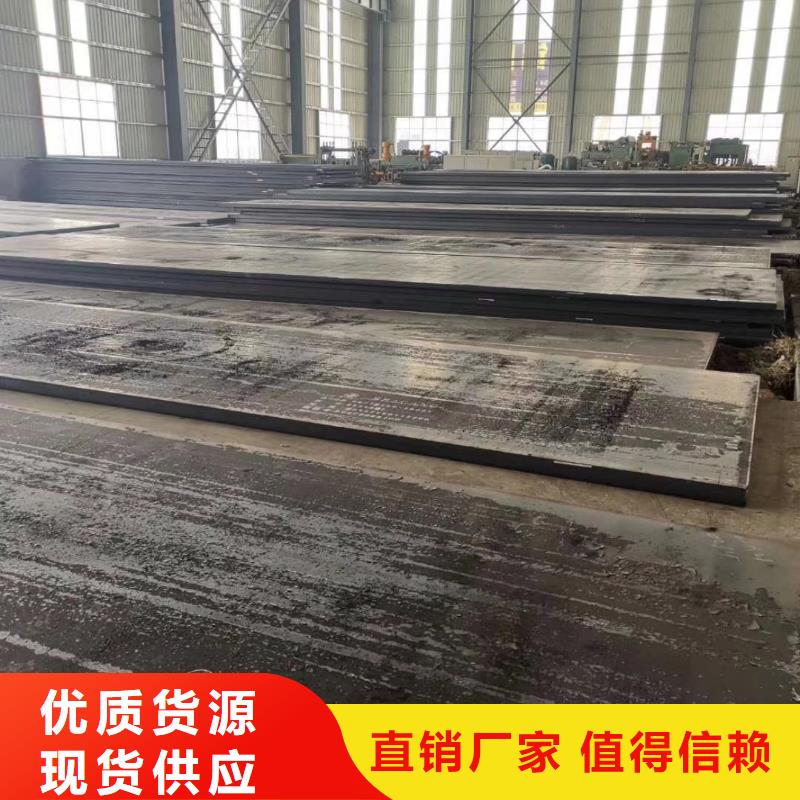 耐磨鋼板-Q690鋼板廠家大量現貨