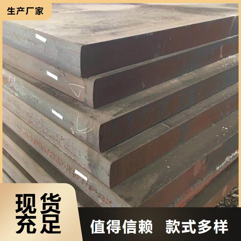 耐磨钢板NM450中厚板通过检测