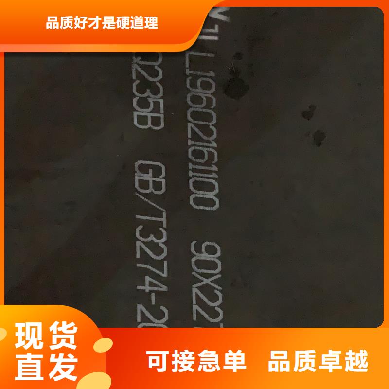 耐磨鋼板40Cr鋼板源頭工廠量大優惠