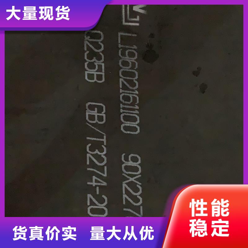 40cr鋼板多少錢加工定制
