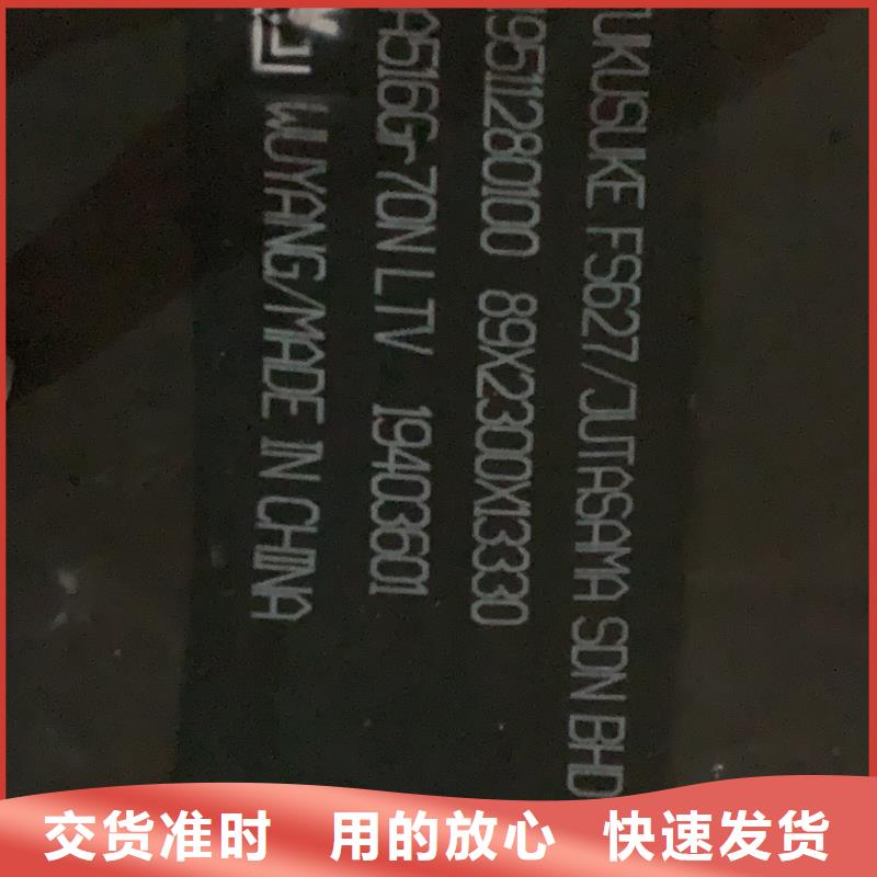 40cr鋼板廠家直供q345e鋼板