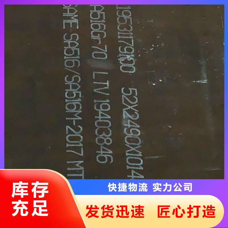 耐磨鋼板65Mn彈簧板庫存量大
