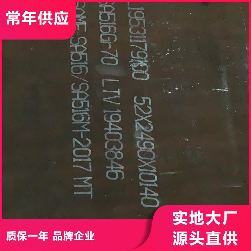 幕墻用耐候鋼板切割哪家的好