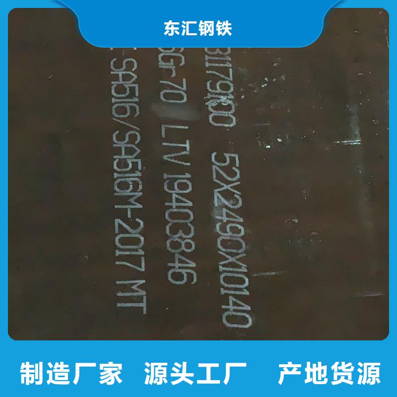 紅色銹鋼板廠家直銷施工