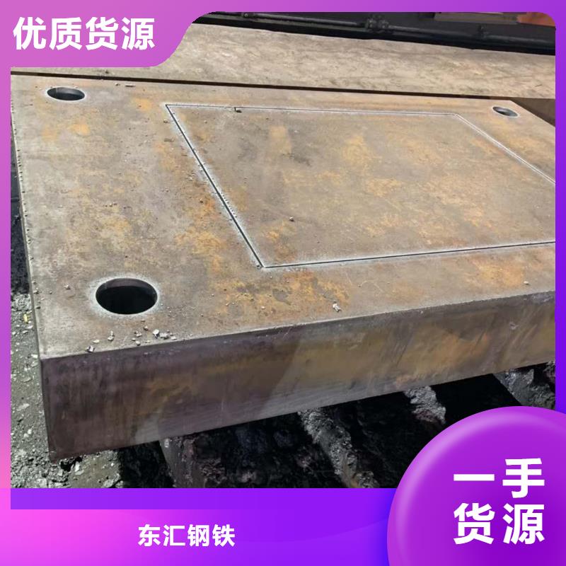 耐磨钢板42CrMo钢板精工打造
