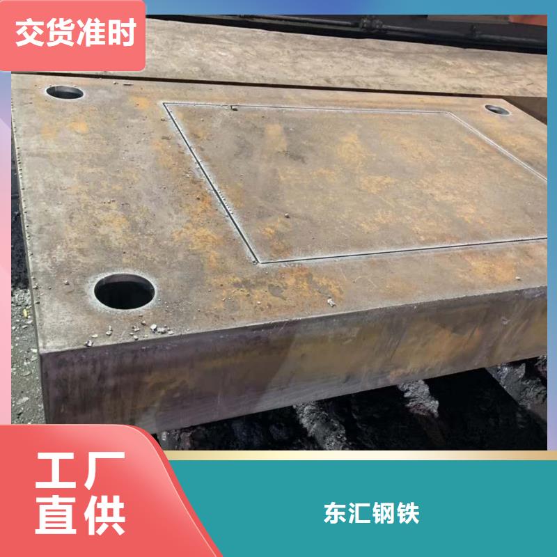 T8彈簧鋼板哪里有賣的切割