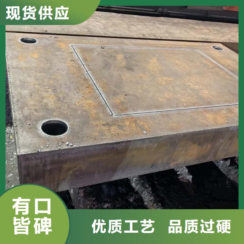 耐磨钢板价格公道合理