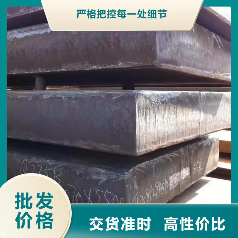 耐磨鋼板耐酸鋼板多行業(yè)適用