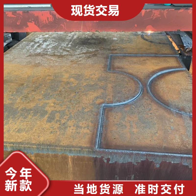 耐磨钢板42crmo钢板一手货源源头厂家