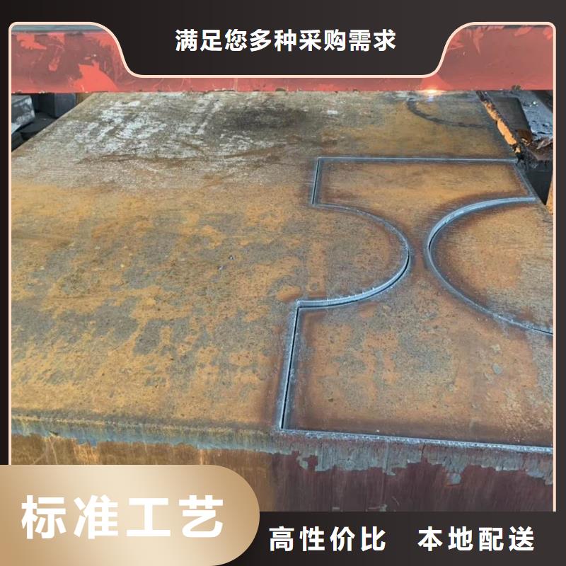 耐磨钢板q345r钢板有实力有经验