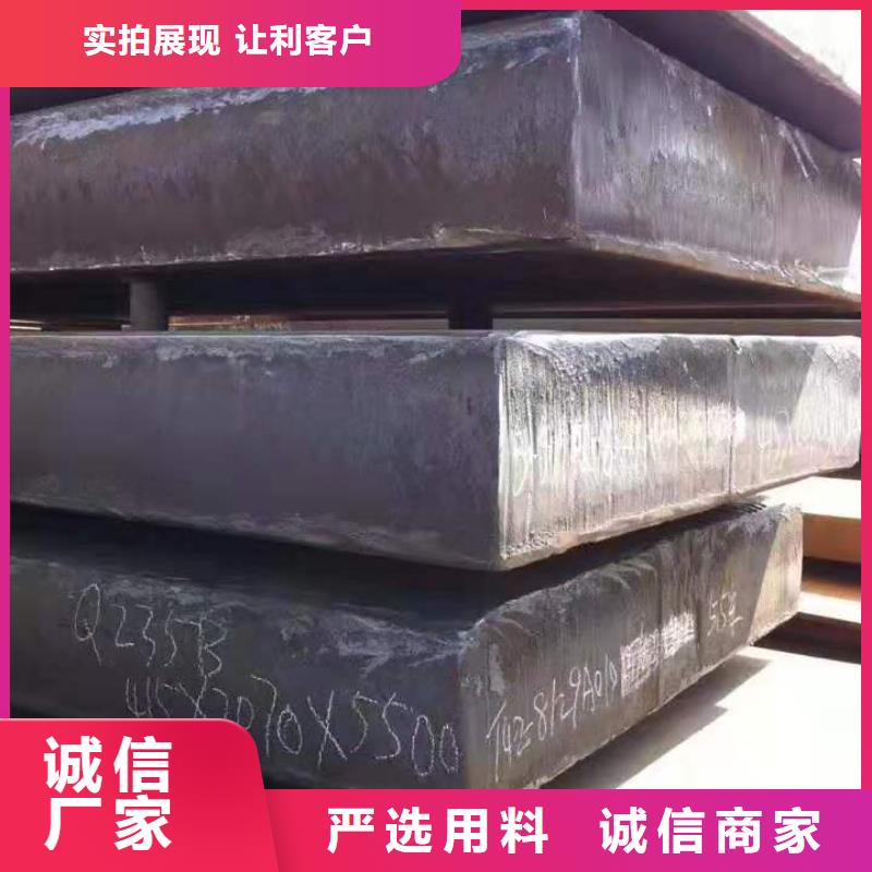nm500耐磨板現(xiàn)貨廠家價(jià)格