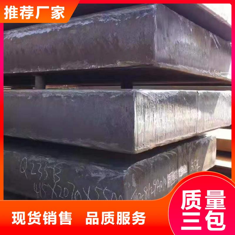 耐磨钢板Q690钢板支持加工定制