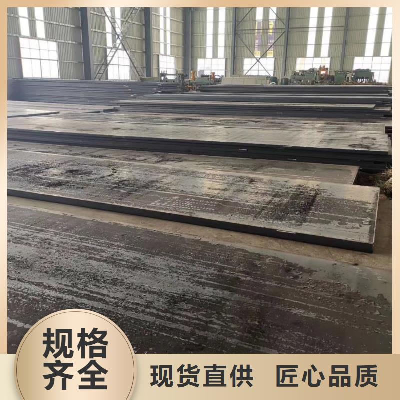 耐磨钢板NM500耐磨板精心选材