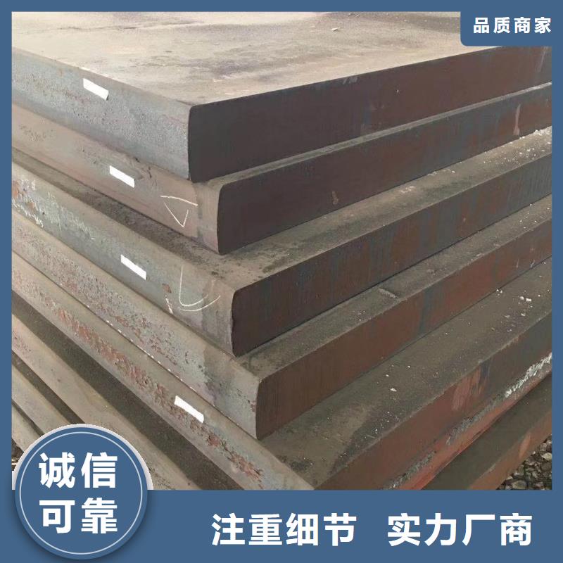 40cr鋼板規(guī)格全零售