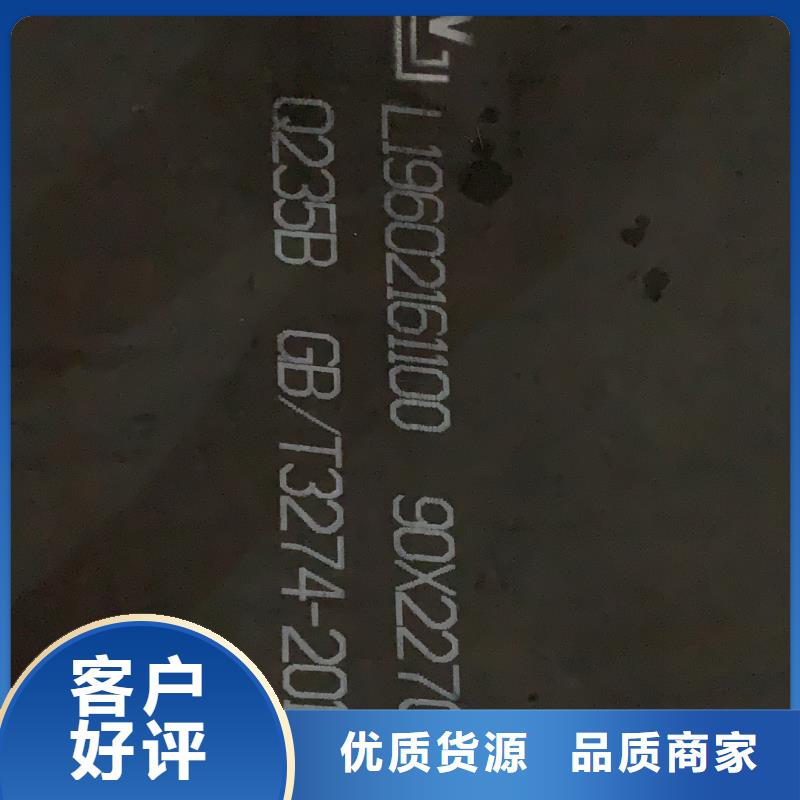 耐磨鋼板42CrMo鋼板專業信賴廠家