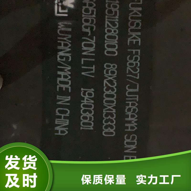 耐磨钢板价格公道合理