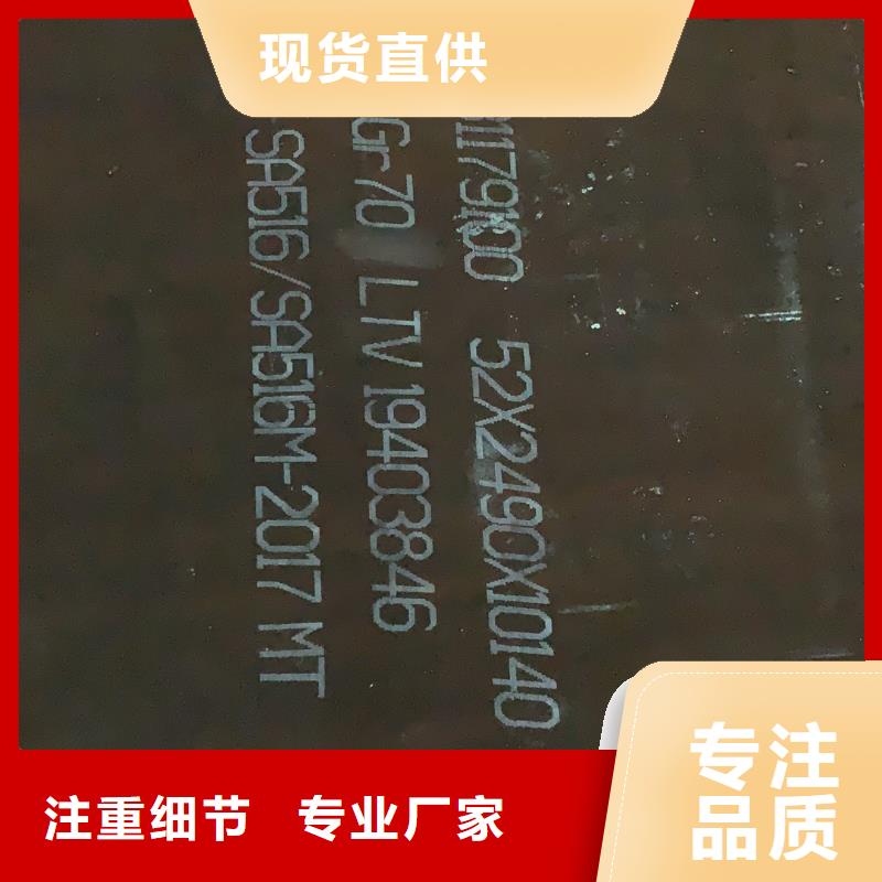 耐磨鋼板_15crmo鋼板客戶滿意度高