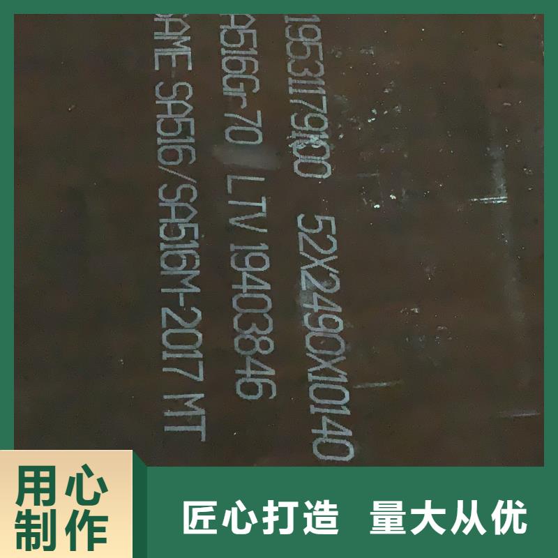 銹紅色耐候鋼板電話多少錢