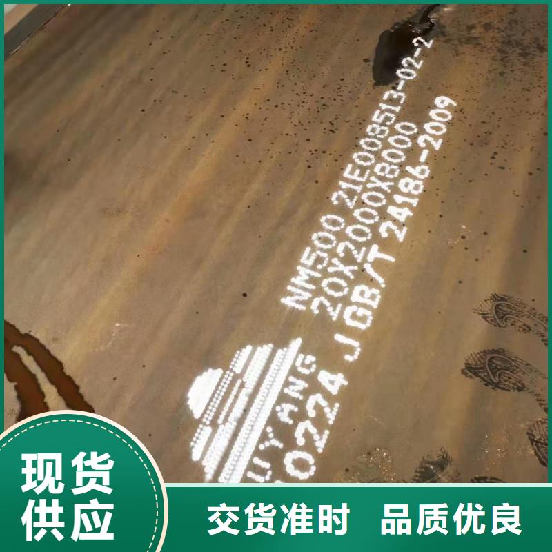 【耐磨鋼板】_耐酸鋼板材質實在
