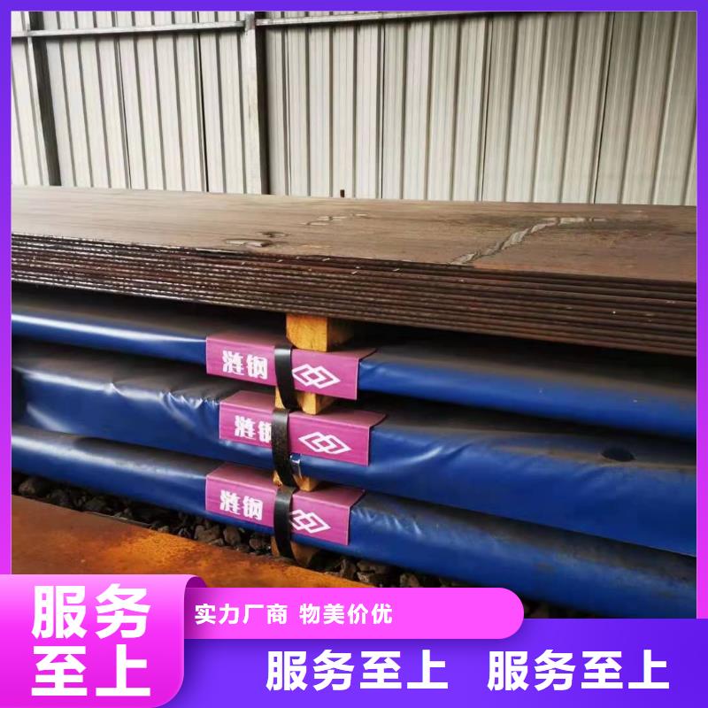 q345r鋼板多少錢(qián)供應(yīng)商