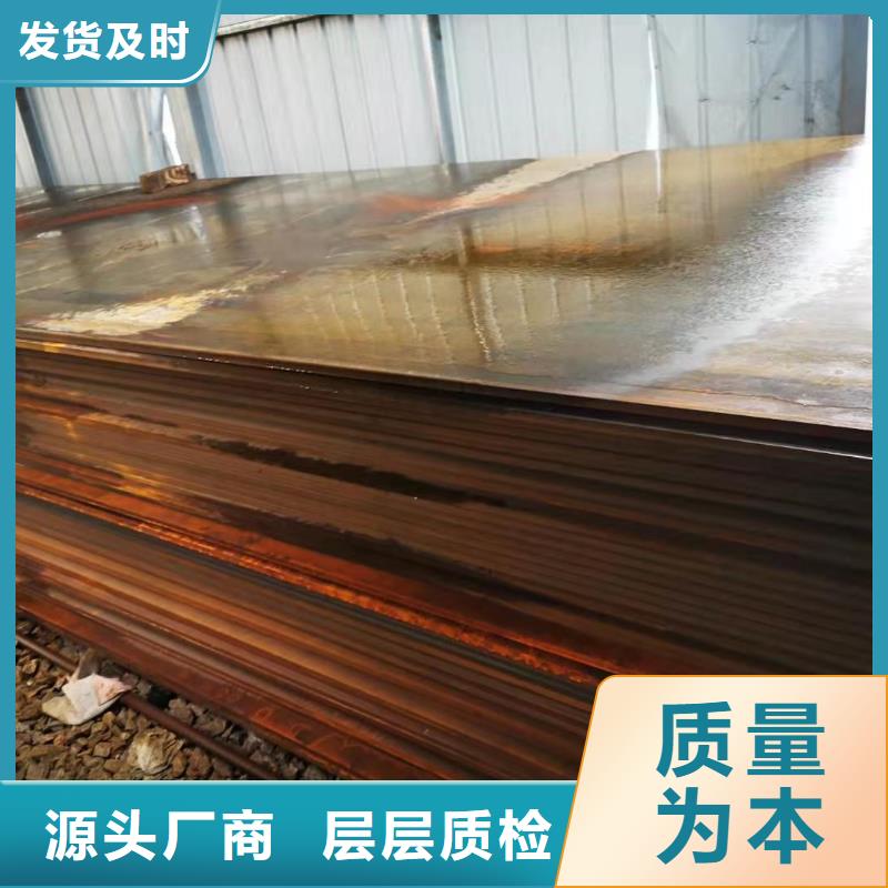 鋼板雕塑加工定制聯(lián)系方式