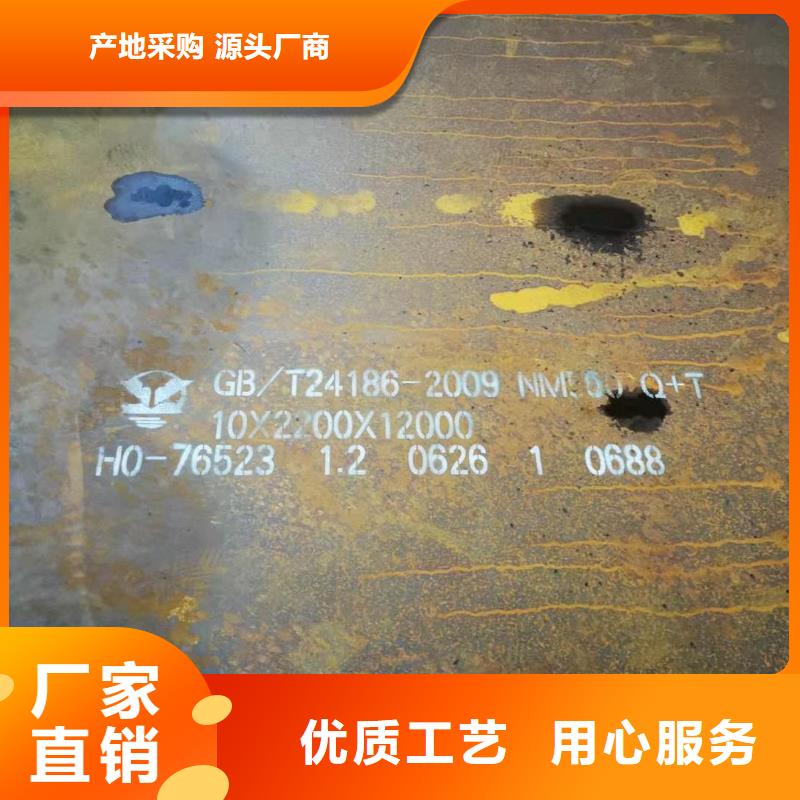 nm400耐磨板视频-nm400耐磨板-辽宁省丹东|辽阳|大连|朝阳|营口|锦州(周边)供应商