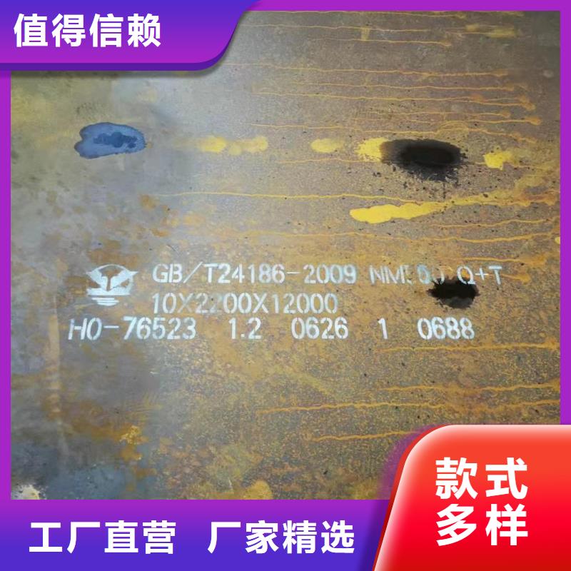 【耐磨鋼板】_耐酸鋼板材質實在