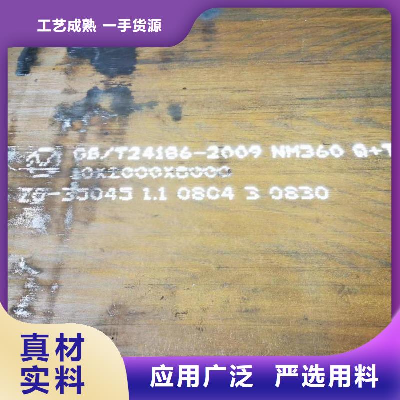 耐磨钢板价格公道合理