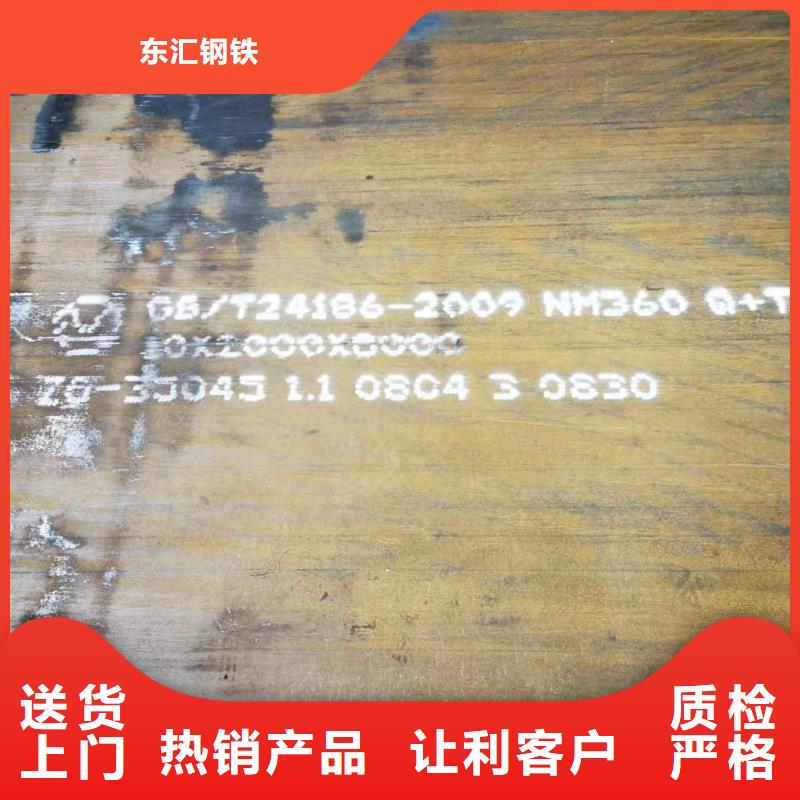 45#中厚板加工生產加工