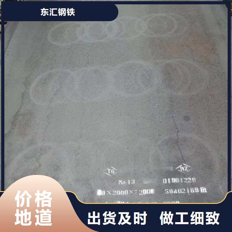 耐磨钢板q345r钢板匠心品质