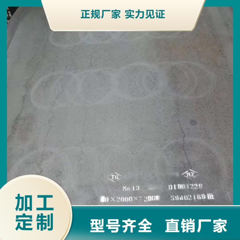 耐候銹蝕鋼板供應(yīng)商切割