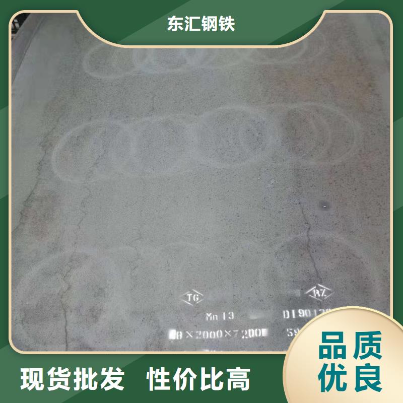 Q345中厚板規(guī)格全生產(chǎn)廠家