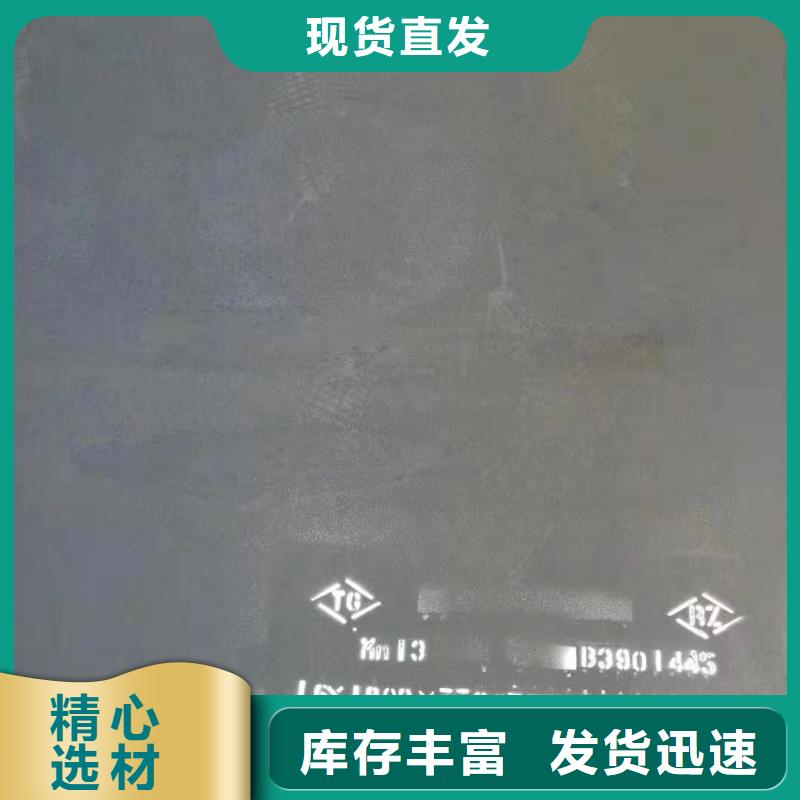 q345r鋼板多少錢(qián)供應(yīng)商